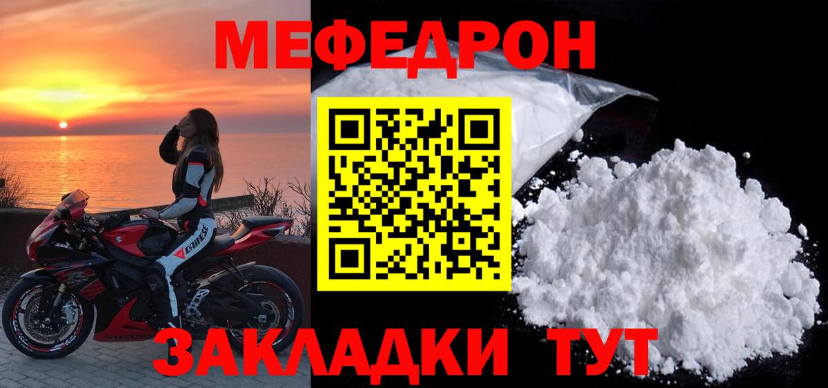 ГЕРОИН Глазов