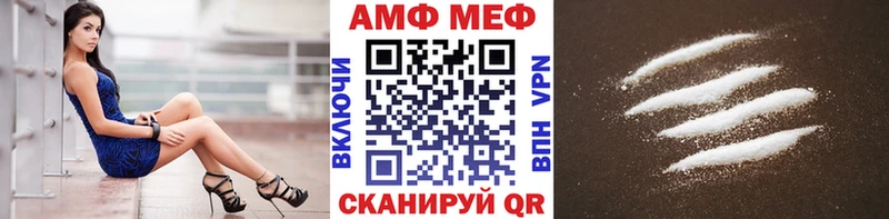 Первитин Methamphetamine Глазов