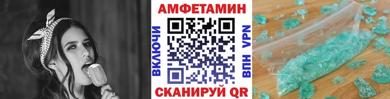 что такое наркотик  Глазов  Первитин кристалл 