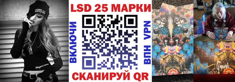 Наркотические марки 1,5мг  Глазов 