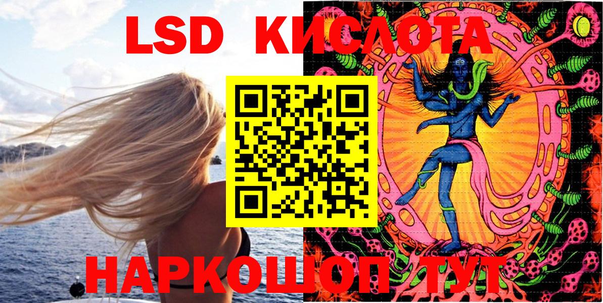 Наркотические марки 1500мкг Глазов