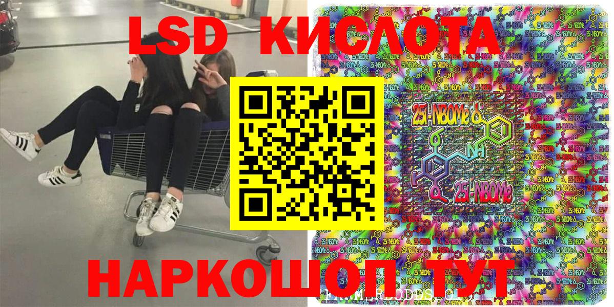 Марки NBOMe 1500мкг  Вход с VPN  Глазов 