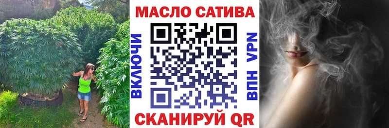 ТГК концентрат  даркнет сайт  shop состав  Глазов 