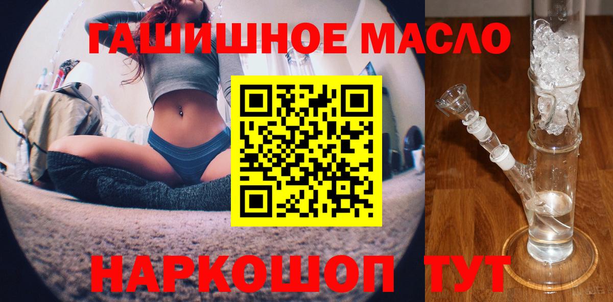 ТГК вейп с тгк  Вход с VPN  Глазов 