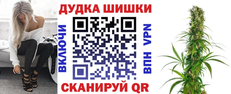 Каннабис VHQ  Глазов 